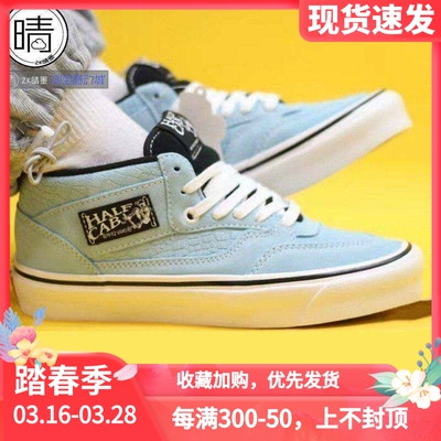 vansHALFCAB男女面包鞋滑板鞋