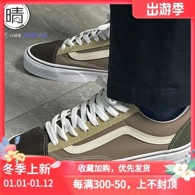 VANSStyle36男女低帮休闲鞋