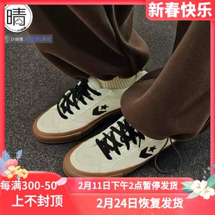 Converse Sport Casual 星箭 复古休闲低帮板鞋A13787C