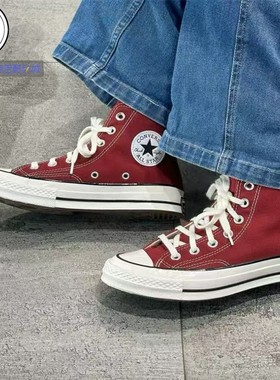 Converse CHUCK TAYLOR  1970S 复古休闲帆布板鞋A10523C A10531C