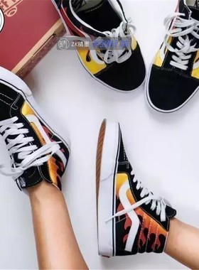 VANS SK8-HI 火焰限量男女休闲复古板鞋 VN0A2XSBPHN VN0A38G1UJG