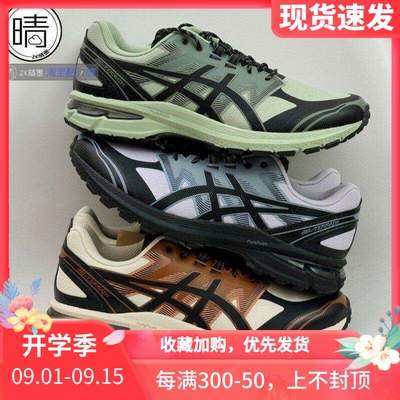 ASICSGEL-TERRAIN跑步休闲鞋