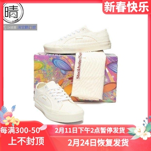 VANS Lampin X Stockholm Surtboard  Club联名休闲鞋VN0000S7694