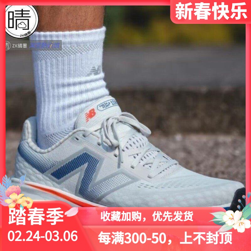 New Balance NB 1080 V14 低帮缓震跑步鞋M1080N14  R14 G14 K14