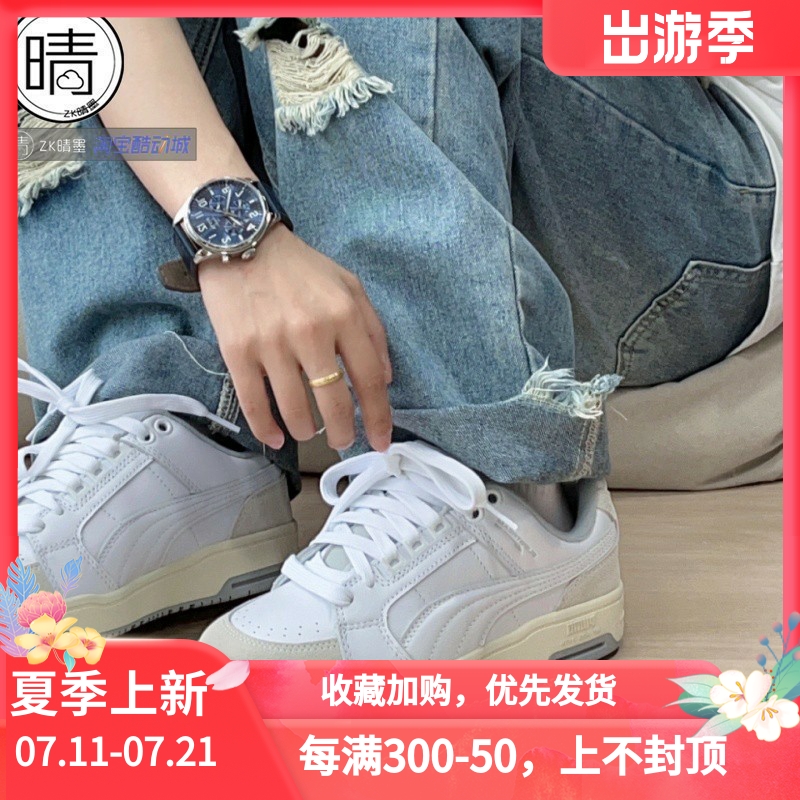 PUMA SLIPSTREAM LUX 男女运动休闲鞋387550-01 384692-01 393131