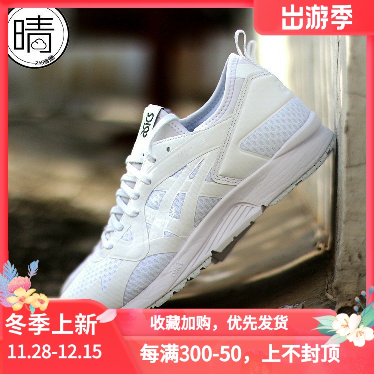 Asics复古男女LYTEIII慢跑鞋