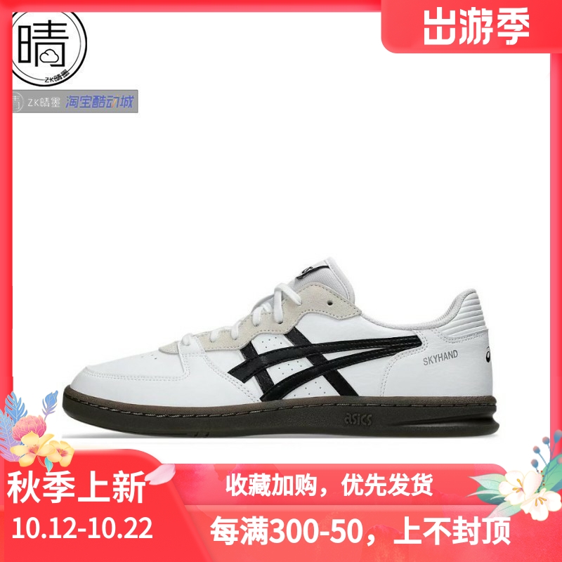 ASICS男女系带黑白运动休闲鞋