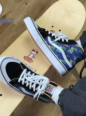 VANS SK8-HI SF棋盘格八卦男女休闲板鞋VN0A3MV1A5F VN0A3MV1A5G