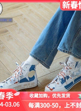 Converse x Telfar70联名威少同款男女高帮休闲鞋169066C 169068C