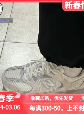 New Balance NB530 经典复古休闲运动跑步鞋MR530MR MR530TG-VS
