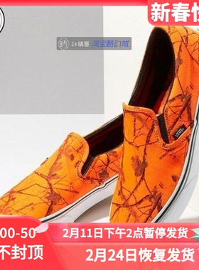 VANS Realtree 森林松枝男女休闲板鞋 一脚蹬休闲鞋 VN0A4BV3TC0