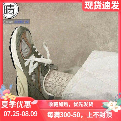 休闲跑步鞋nb998newbalance