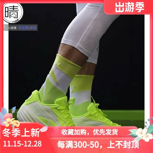 PUMA All-Pro Nitro 享德森 实战篮球鞋379300-01  379079-05