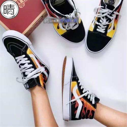 vans火焰限量男女休闲复古板鞋