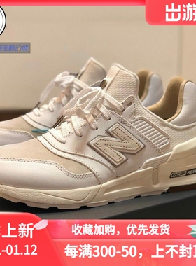 New Balance 997S男女复古休闲鞋运动鞋 MS997HN U997RHA U997RHB