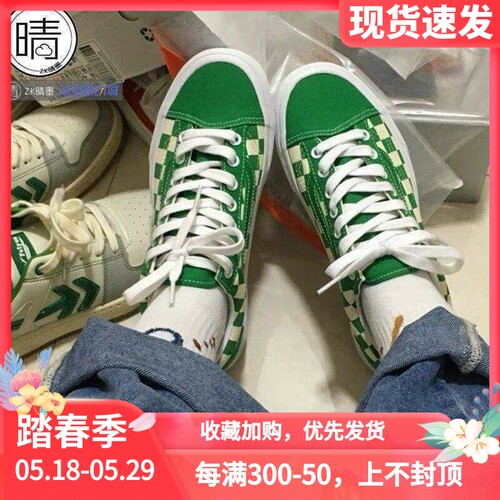 vans低帮休闲板鞋Style36