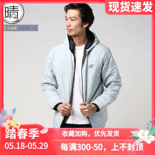 NewBalance运动连帽轻量棉衣