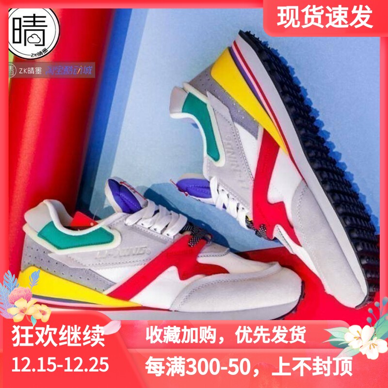 lining 中国李宁 2020巴黎时装周走秀款001初心男休闲鞋agcp313-1