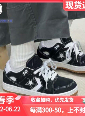 Converse AS-1 Pro 低帮休闲板鞋A04144C  A07318C