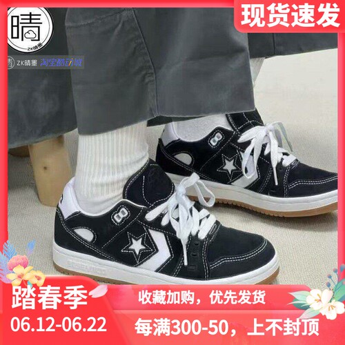 Converse休闲板鞋AS-1Pro