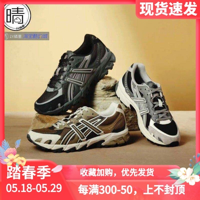 ASICS复古慢跑鞋1201A727-100