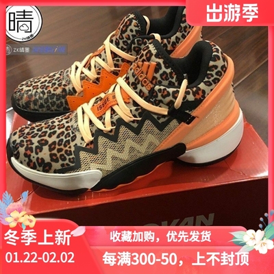 Adidas低帮篮球鞋FY0895FZ1431