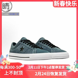 Converse Cons One Star pro Suede 低帮休闲板鞋A10576C