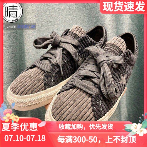 Converse ONESTARPRO休闲鞋