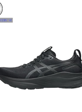 ASICS Gel-Kayano 32 支撑减震跑步鞋1011C051-001-101 1011C052