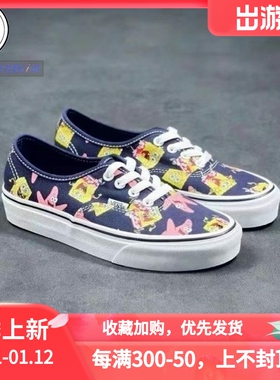 VANS  COMFYCUSH AUTHENTIC 海绵宝宝低帮休闲板鞋 VN0A3WM7YZ1