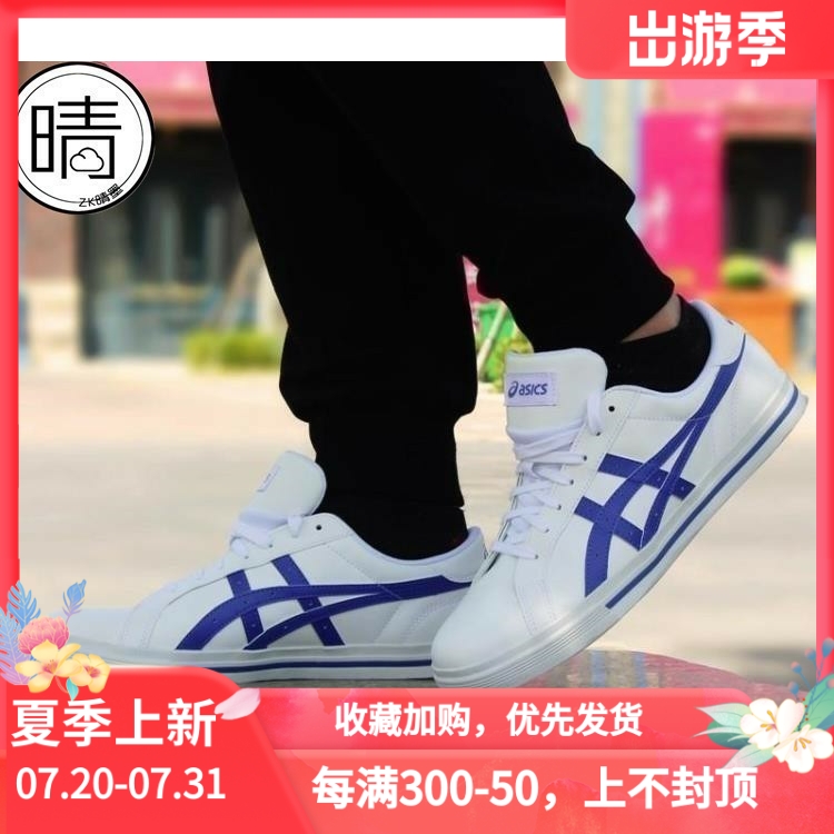 classictempo复古休闲板鞋