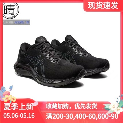 ASICS GT-2000 11跑步鞋1011B441-005-006-021 1011B475-006-021