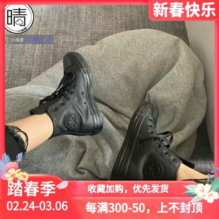 Converse Chuck Taylor All Star休闲运动板鞋 135251C  135253C