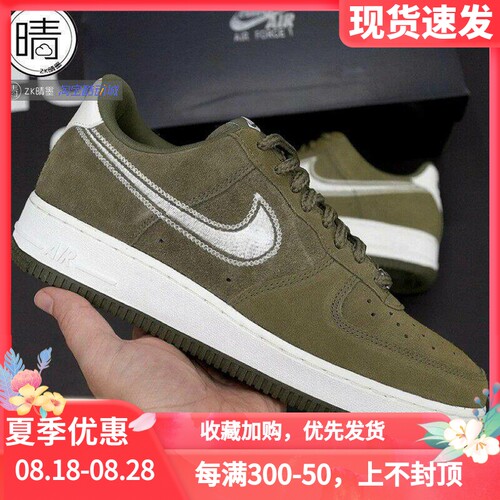 NIKE空军一号板鞋HJ4465-201