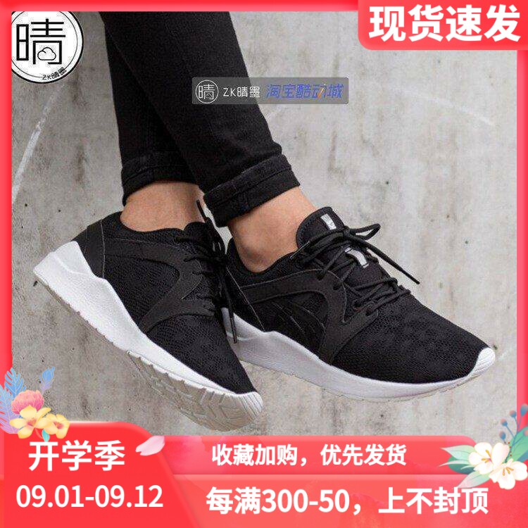 ASICS GEL-LYTE KOMACHI新款女子复古慢跑休闲鞋 H750N-0101-9090