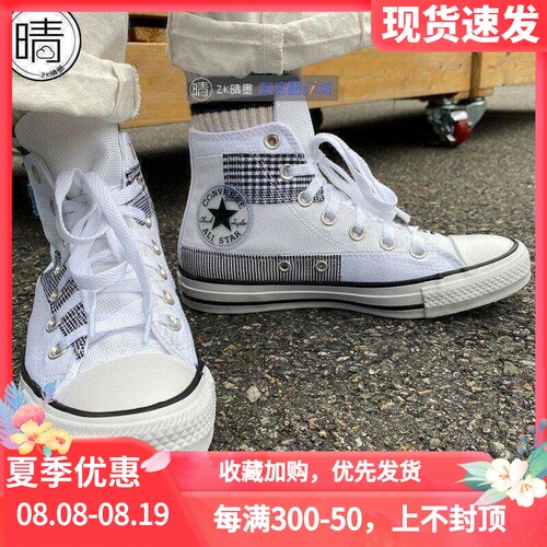 converse个性拼接高帮休闲帆布鞋