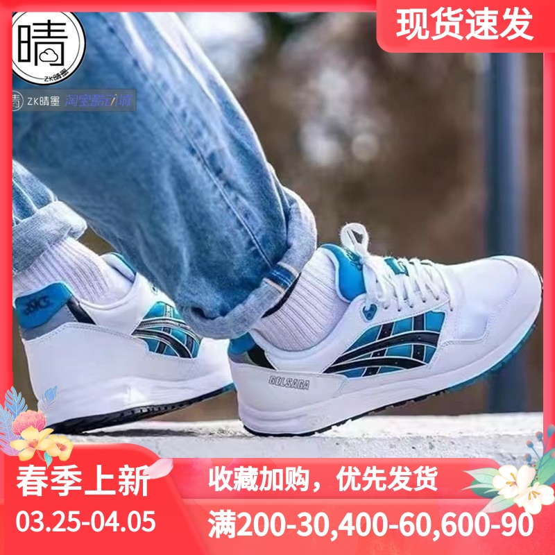 asics系带GEL-SAGA复古慢跑鞋