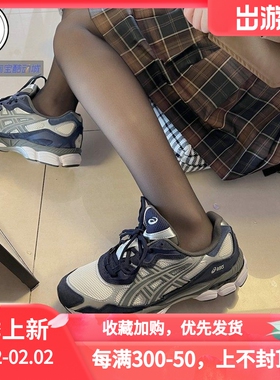 ASICS GEL-NYC男女复古运动鞋老爹鞋1201A789-100-001-250-102