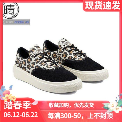 CONVERSE休闲板鞋SKIDGRIPCVO