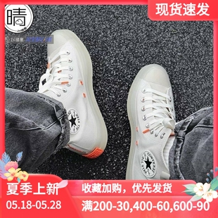 172893C 高帮帆布鞋 CONVERSE 172902C CTAS A00815C 匡威