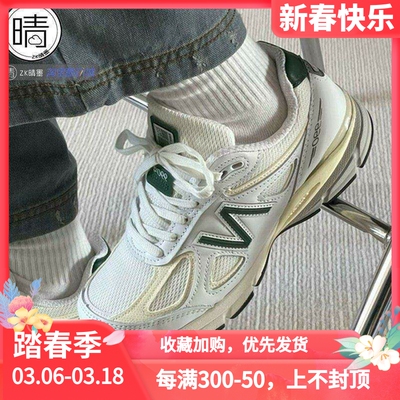 NB990跑步鞋Newbalance