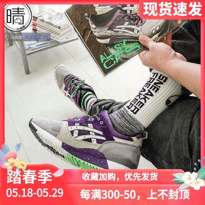 ASICSLYTEIII三方联名复古鞋