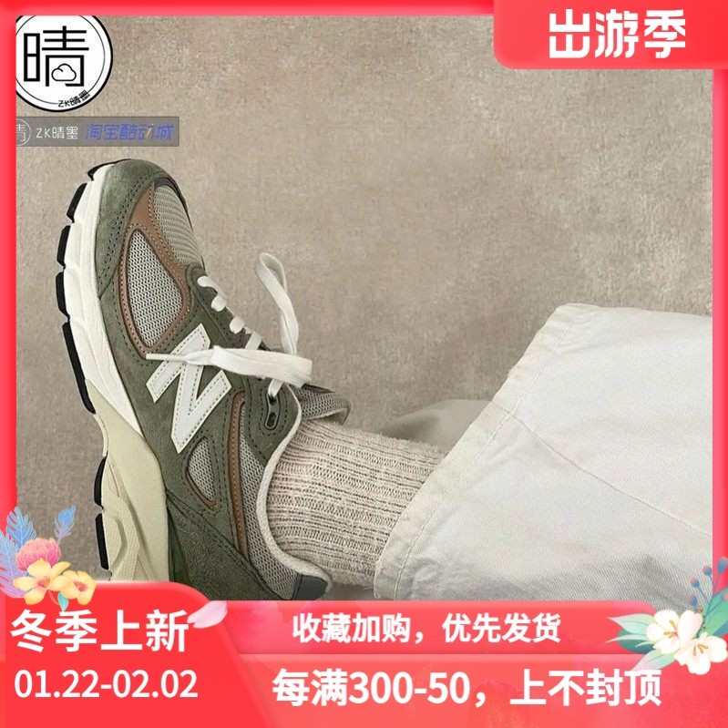 New Balance NB 998低帮休闲跑步鞋U998GT  U998OB  U998GB-LB-NV,运动鞋new,运动休闲鞋,淘宝优惠券,粉丝福利购,淘宝优惠卷