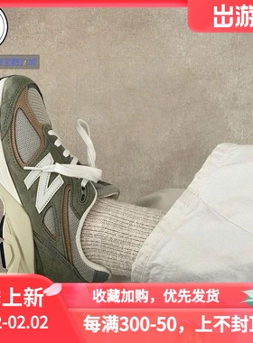 New Balance NB 998低帮休闲跑步鞋U998GT  U998OB  U998GB-LB-NV