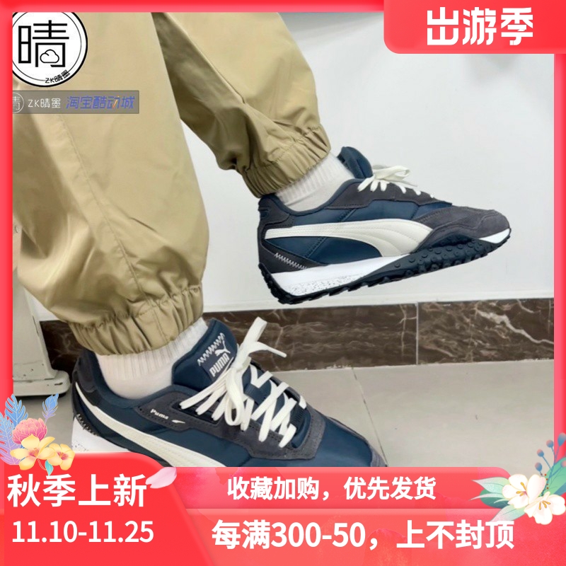 PUMABlktopRider运动休闲鞋