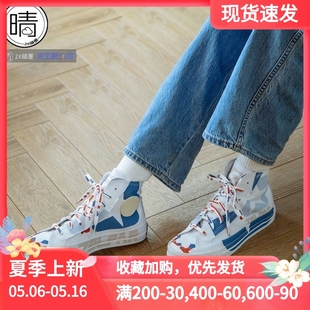 男女高帮休闲鞋 Converse Telfar70联名威少同款 169068C 169066C