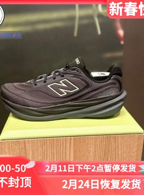 New Balance NB 1080 V15 低帮缓震跑步鞋 M10805MD M10808MP