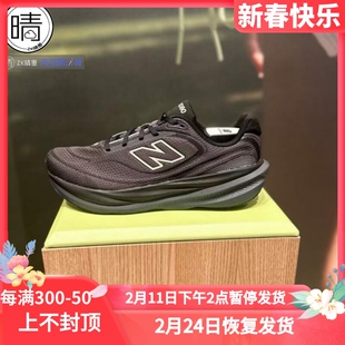 New Balance NB 1080 V15 低帮缓震跑步鞋 M10805MD M10808MP