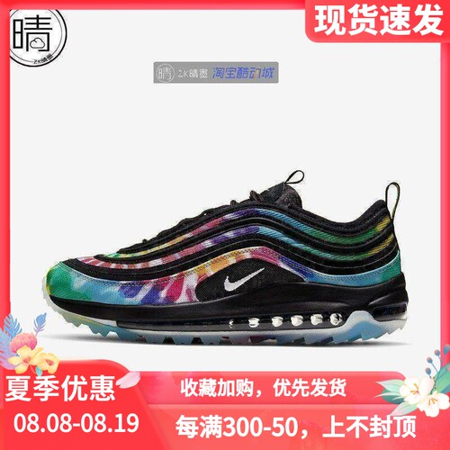 nike耐克AIRMAX97气垫跑步鞋