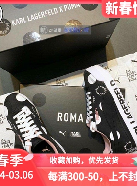 PUMA X KARL 老佛爷联名 复古休闲鞋 371226-01 371234-01